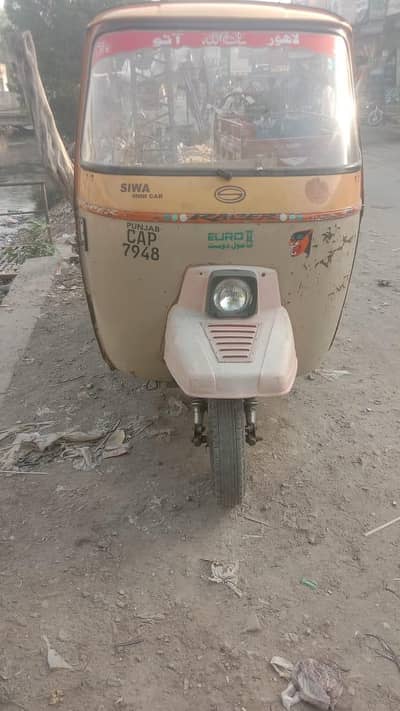siva riksha