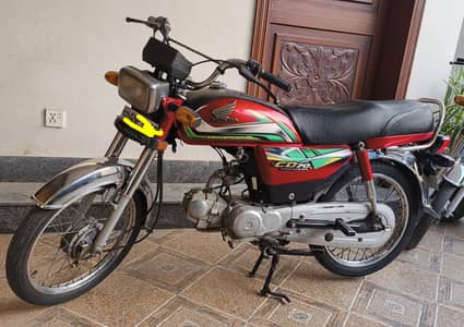 Honda CD 70 (2022)