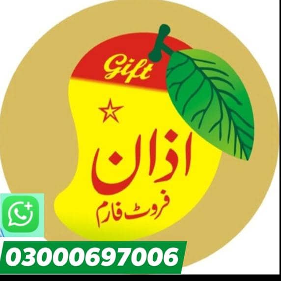 multani mango 3