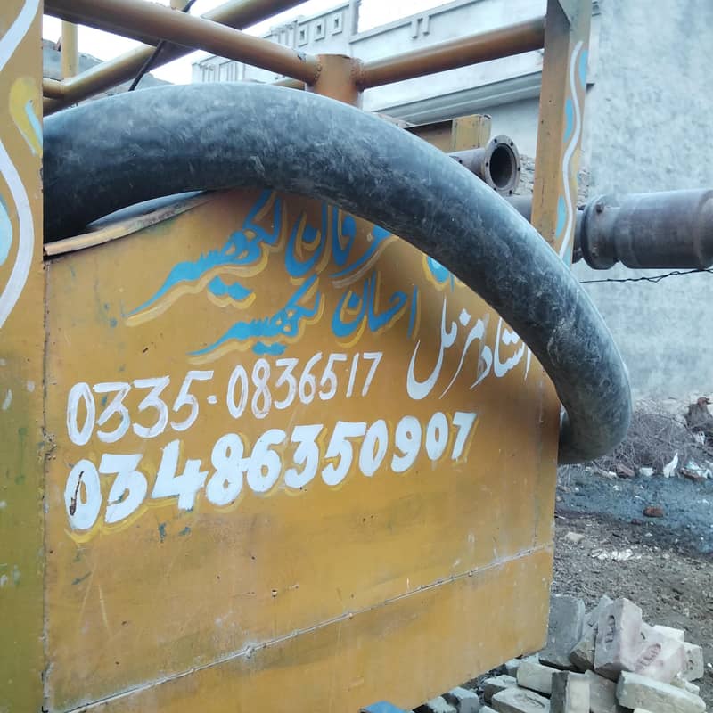 Boring Rig Machine 1
