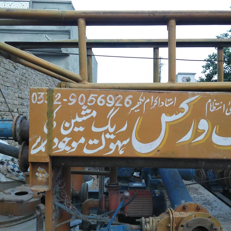 Boring Rig Machine 4