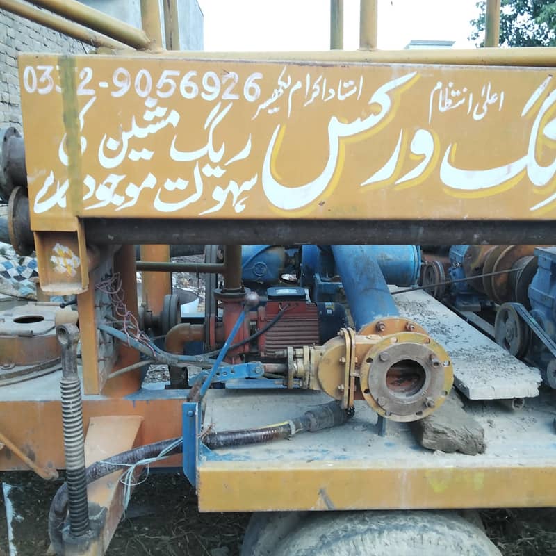 Boring Rig Machine 6