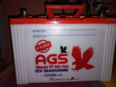 AGS 50AMP