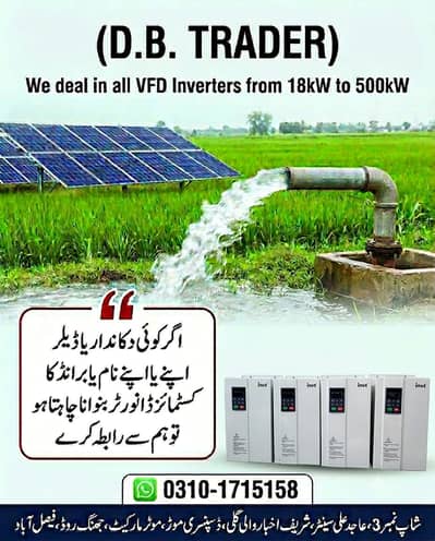 vfd inverter/solar inverter/invt inverter/vfd inverter/