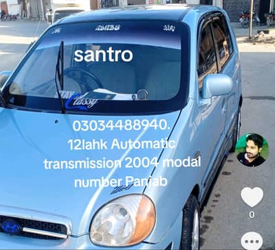 santro