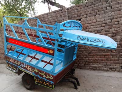 lodar badi.  only whats app 03246358782