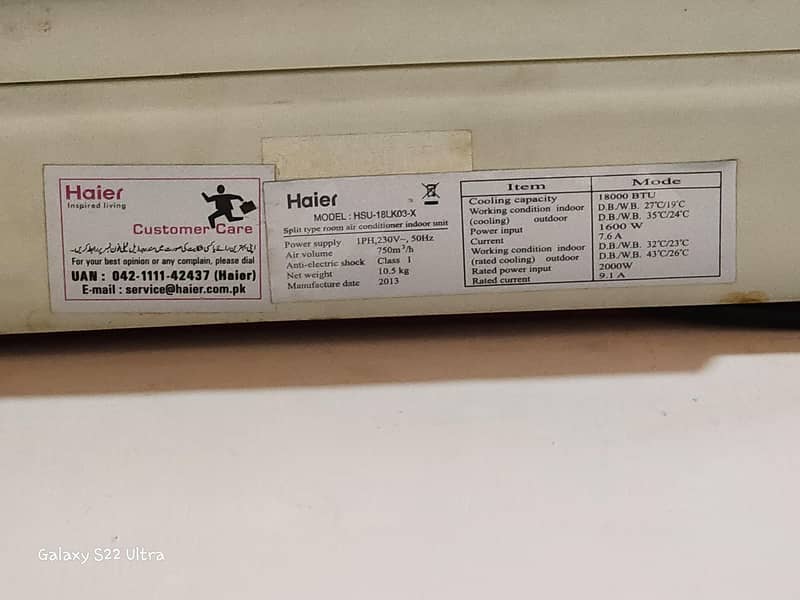 haier 1