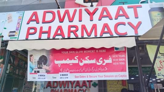 Running Pharmacy for Sale