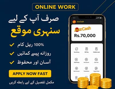 REAL ONLINE WORKS AVAILABLE