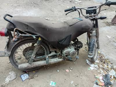 Unique 70 For Sale 2016 Model