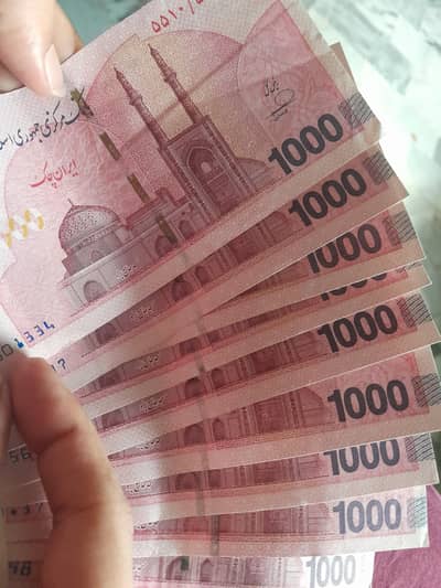 Irani Currency Available