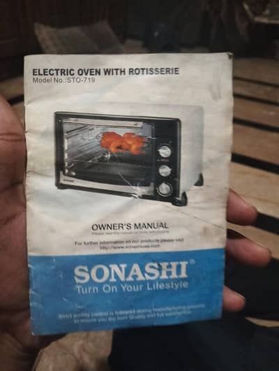 Sonashi Electric Oven with Rotisserie (STO-719) – Excellent Condition