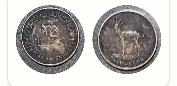 Antique Coins Collection