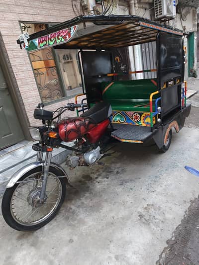 Chingchi Rickshaw United 100cc, 03093363403 call me