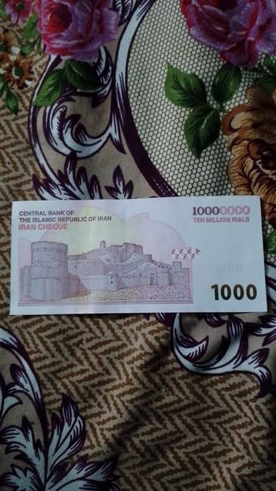 Irani Riyal (1core walay note hay)