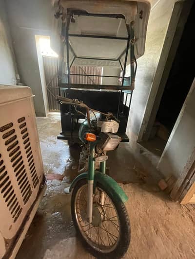 qingqi 1500cc