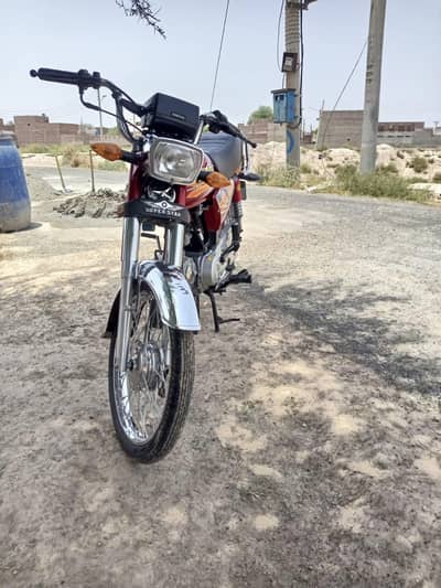 Super star bike open later