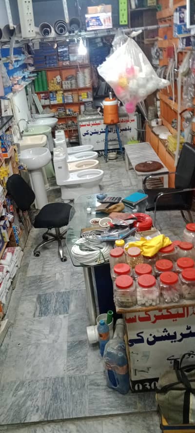 sanitary and electric shop for sale material