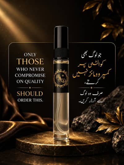 HID Pocket pack perfume