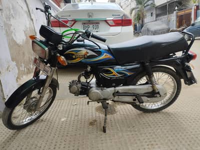 bike SD70