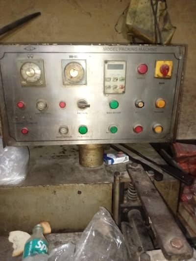 Packing machine