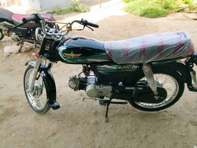 union star only contact 03131133766