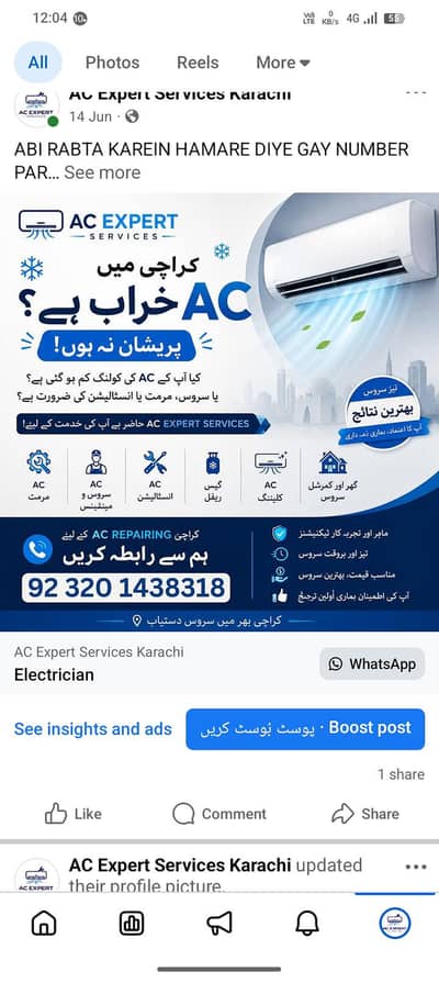 expert AC technician dha Karachi