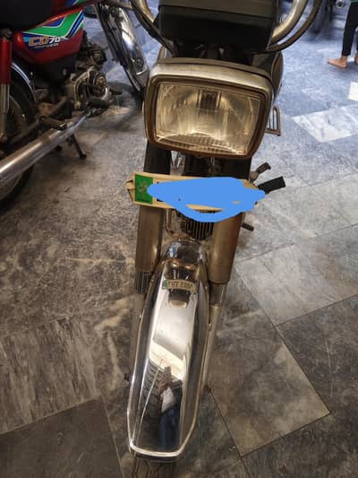change bike