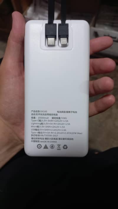 Opid 20000 mah fast charging power bank