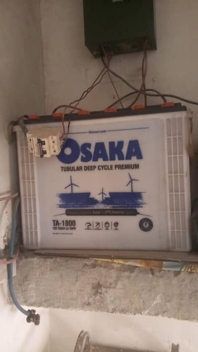 inverter homage 1000w