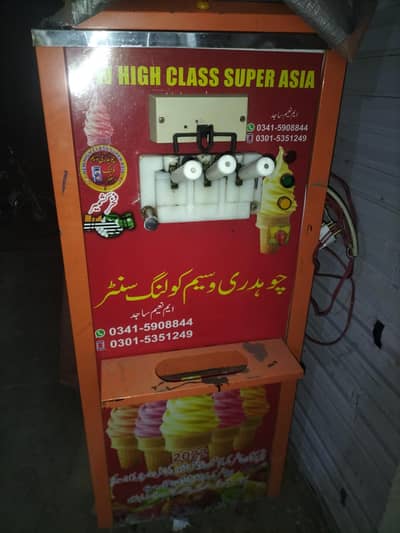 ice cream cone machine