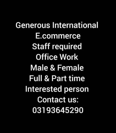 Commerce Sale business