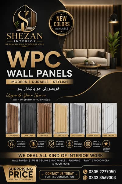 Wpc wall panels - PVC wall panels - Solid wall panels - media wall