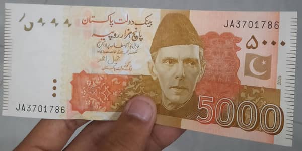 786 note available