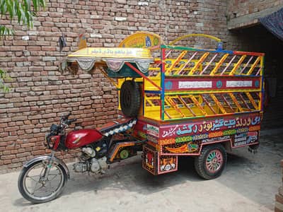 loder rikshaw shafit dala