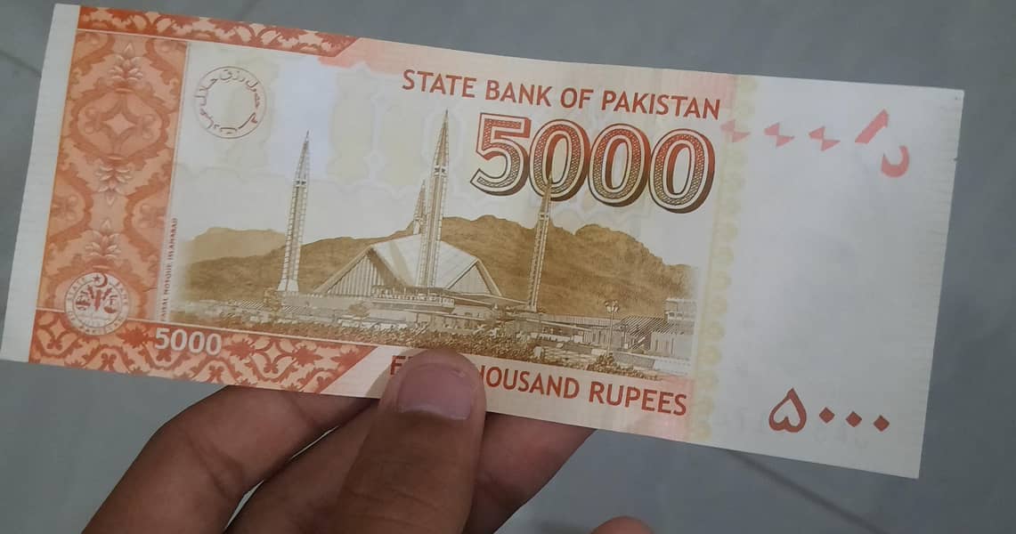 786 note available 1