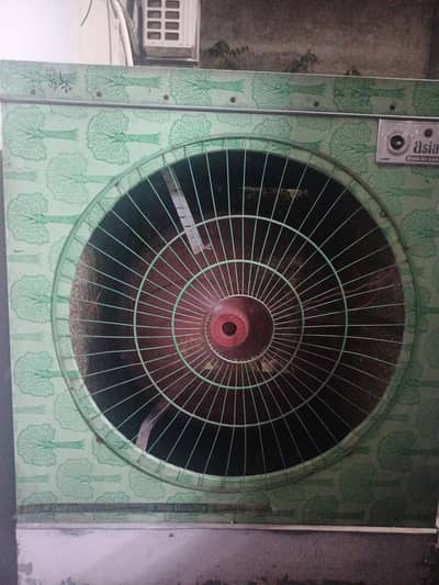I am selling my dc cooler