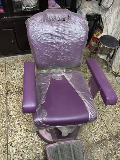Chair for Sale
