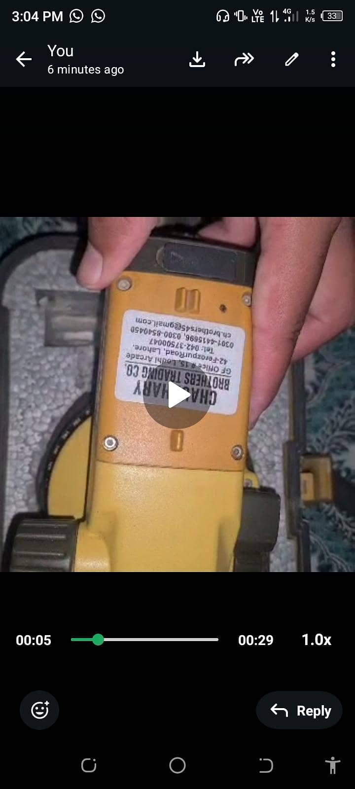 topcon road level machine 2