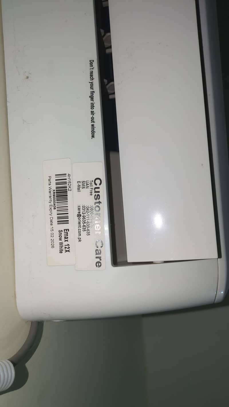 model e max 12 x 1