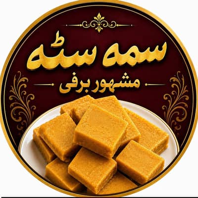 Sama satta mashoor barfi