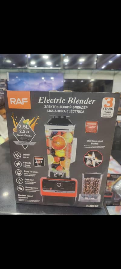RAF Electronic Blender New