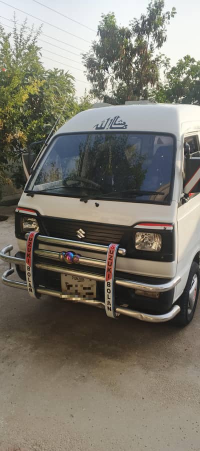 Suzuki Bolan 2022