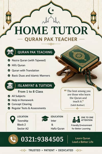 Home tutor