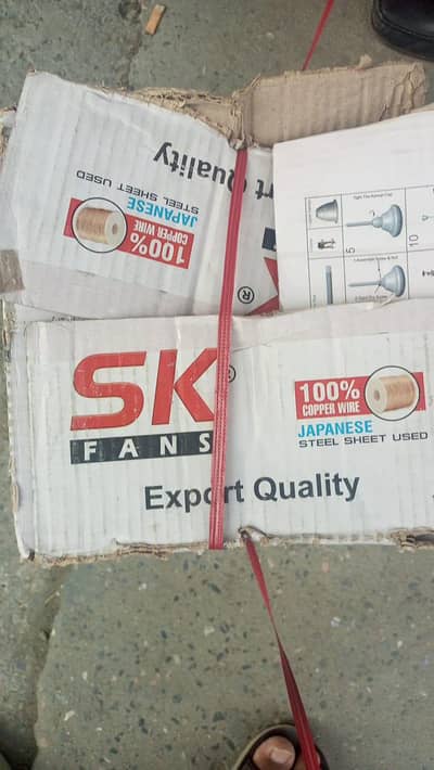 Sk Fan