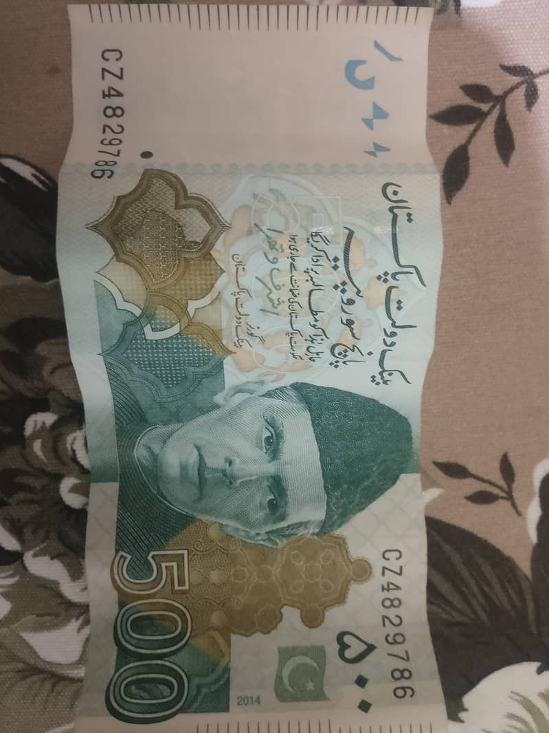 500 ka note 0