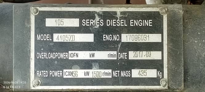 70KVA / 58KW Diesel Generator