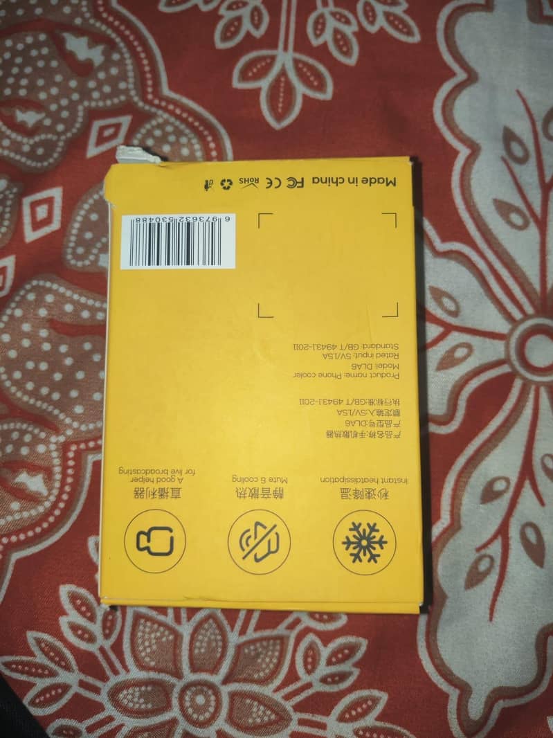 One Plus 8 5