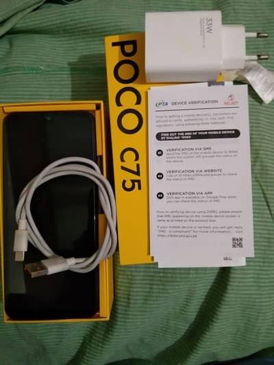 Xiaomi POCO C75