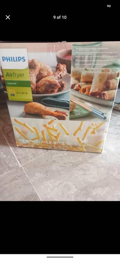 Air fryer